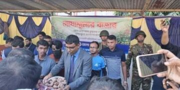 পঞ্চগড়ে ন্যায্য মূল্যের সবজি বাজারের উদ্বোধন