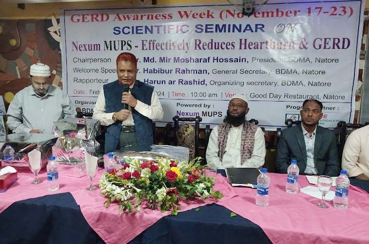 নাটোরে পরিপাকতন্ত্রের অম্লত্ব ব্যবস্থাপনা বিষয়ে সেমিনার