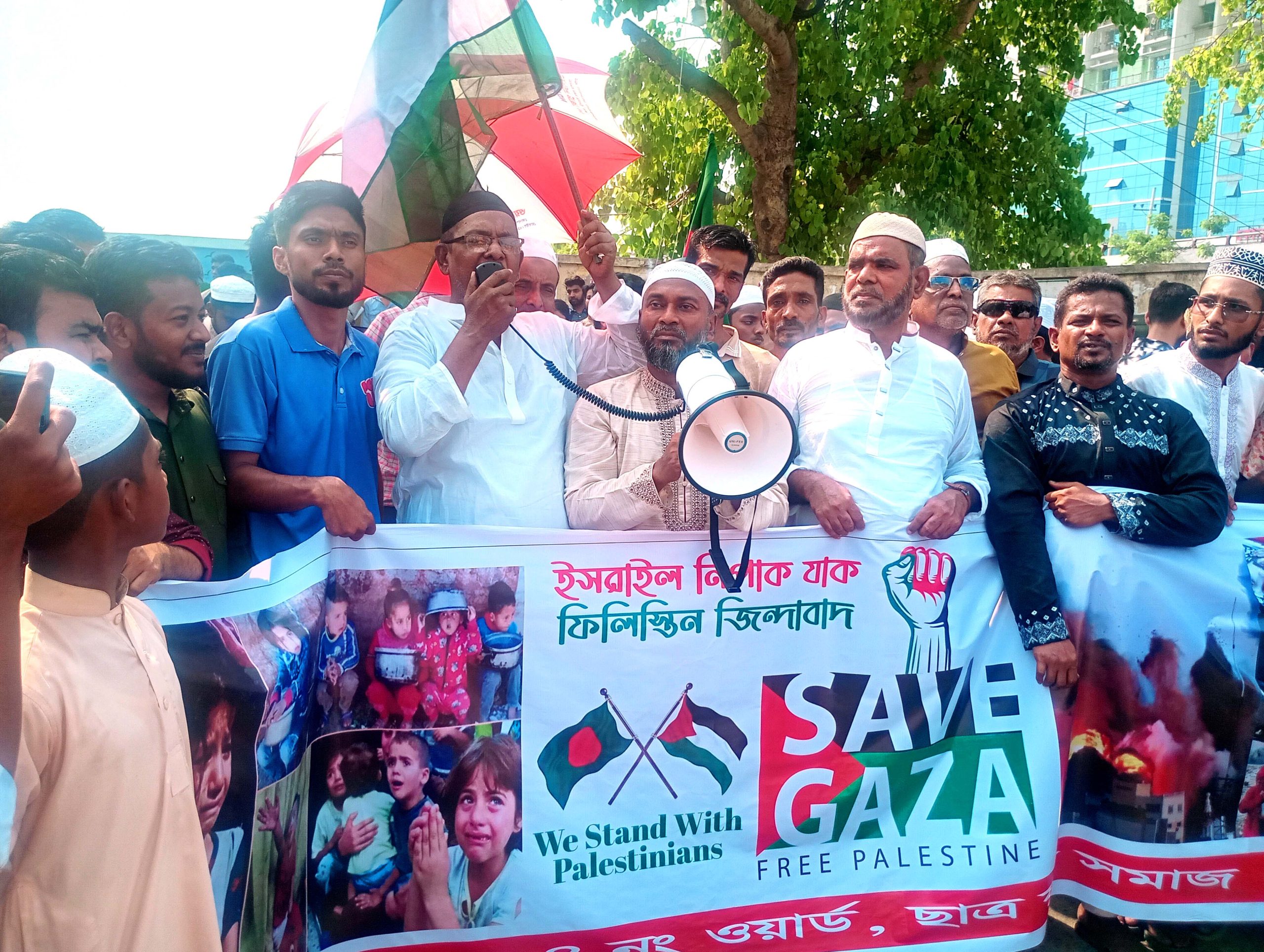 ইজরাইলি আগ্রাসনের প্রতিবাদে বিক্ষোভ মিছিল