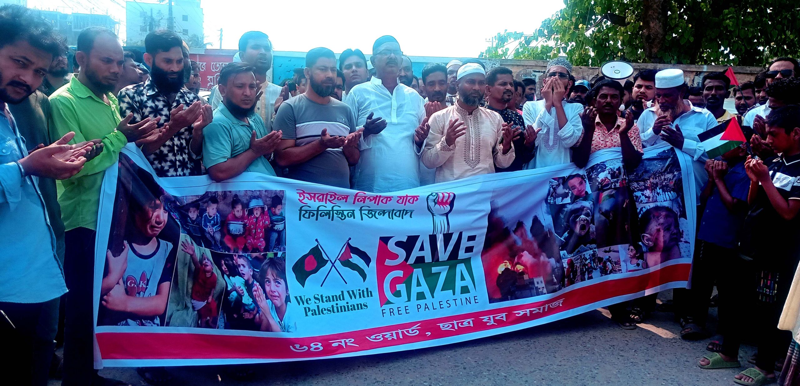 ইজরাইলি আগ্রাসনের প্রতিবাদে বিক্ষোভ মিছিল