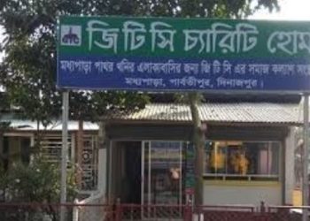 উচ্চ শিক্ষায় অধ্যায়নরত ৫২ জন শিক্ষার্থীর মাঝে মাসিক  শিক্ষা উপবৃত্তির অর্থ প্রদান