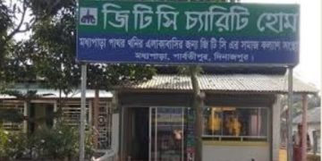 উচ্চ শিক্ষায় অধ্যায়নরত ৫২ জন শিক্ষার্থীর মাঝে মাসিক  শিক্ষা উপবৃত্তির অর্থ প্রদান