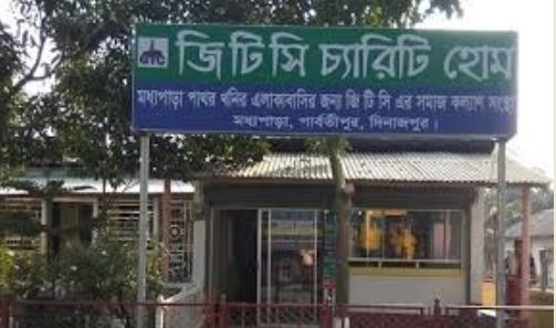 উচ্চ শিক্ষায় অধ্যায়নরত ৫২ জন শিক্ষার্থীর মাঝে মাসিক শিক্ষা উপবৃত্তির অর্থ প্রদান