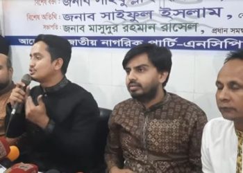 শাপলা আমরা আদায় করে নিব