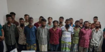 অপরাধে জড়িত ১৮ জনকে গ্রেফতার করেছে দারুস সালাম থানা