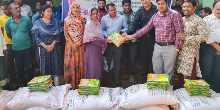 প্রান্তিক কৃষকদের মাঝে বিনামুল্যে সার ও বীজ বিতরণ
