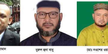 দিনাজপুর ৫ (পার্বতীপুর ফুলবাড়ী) আসনে কে  পাবেন বিএনপির মনোনয়ন