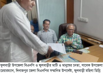 অধ্যক্ষ খুরশিদ আলম মতির সভাপতি পদ স্থগিত  আদেশ প্রত্যহার