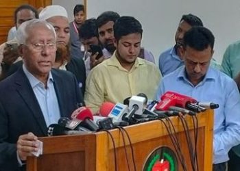 রাজনৈতিক দল হিসেবে যুক্ত হতে যাচ্ছে আরো তিনটি নতুন রাজনৈতিক দল