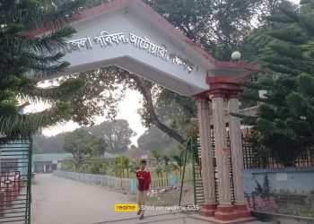 ইউএনও সহ গুরুত্বপূর্ণ ১০  কর্মকর্তার পদ শুন্য