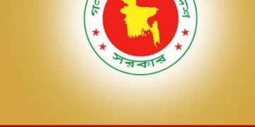 ড. ইউনূসের নেতৃত্বাধীন কমিটির বিরুদ্ধে ৮৩ কোটি টাকা খাবার খরচের অভিযোগ