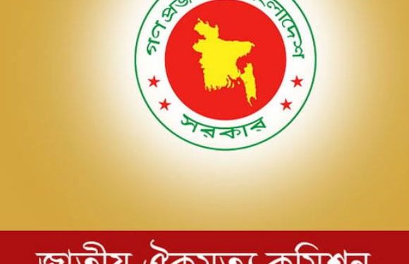 ড. ইউনূসের নেতৃত্বাধীন কমিটির বিরুদ্ধে ৮৩ কোটি টাকা খাবার খরচের অভিযোগ