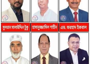 টাঙ্গাইল সদরে এখনো ঘোষণা হয়নি বিএনপি’র কোন প্রার্থীর নাম