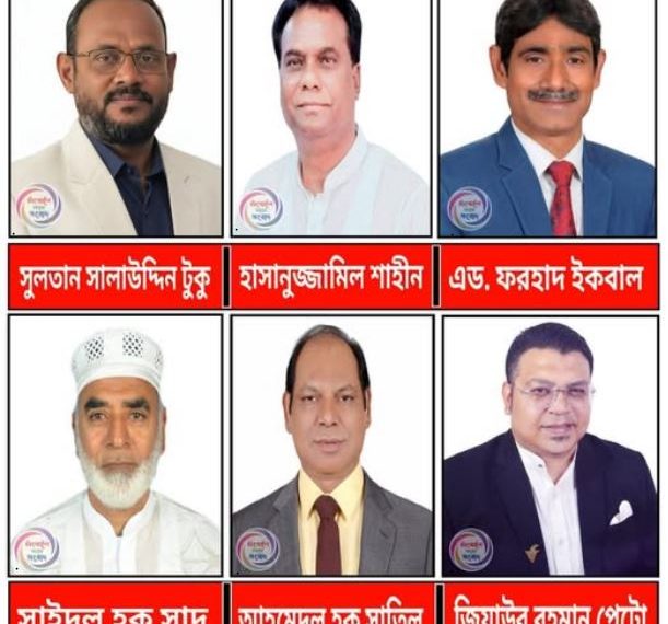 টাঙ্গাইল সদরে এখনো ঘোষণা হয়নি বিএনপি’র কোন প্রার্থীর নাম