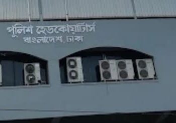 গুরুত্বপূর্ণ সড়কে যান চলাচল বিঘ্নিত হওয়ায় পুলিশের দুঃখ প্রকাশ