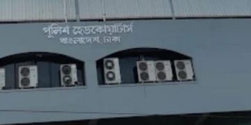 গুরুত্বপূর্ণ সড়কে যান চলাচল বিঘ্নিত হওয়ায় পুলিশের দুঃখ প্রকাশ