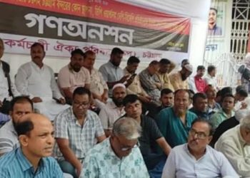 বিদেশি অপারেটরদের বন্দর দেওয়ার প্রতিবাদে শ্রমিকদের গণ-অনশন