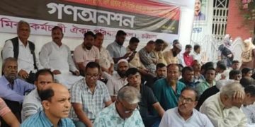 বিদেশি অপারেটরদের বন্দর দেওয়ার প্রতিবাদে শ্রমিকদের গণ-অনশন