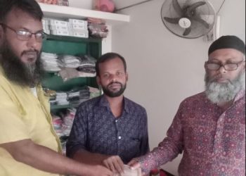 সুদ মুক্ত ঋন দান কর্মসূচির আওতায় ৪০০০০ চল্লিশ হাজার টাকা প্রদান