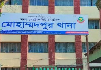 বিশেষ অভিযান পরিচালনা করে বিভিন্ন অপরাধে জড়িত মোট ১৫ জন গ্রেফতার
