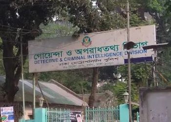 ডি বি হেফাজতে আসামীর মৃত্যু