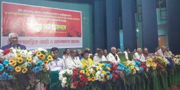 জনগণের নিজস্ব রাজনৈতিক শক্তি গড়ে তোলার লক্ষ্যে সকলের অংশগ্রহণে ‘গণতান্ত্রিক যুক্ত ফ্রন্ট’-এর ঘোষণা