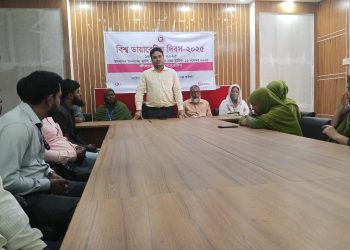 ব্র্যাক কর্মসূচির আয়োজনে  বিশ্ব ডায়াবেটিস দিবস পালন