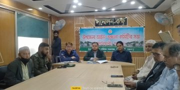 আটোয়ারী উপজেলা আইন-শৃঙ্খলা কমিটির  মাসিক সভা অনুষ্ঠিত