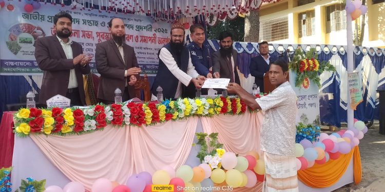 আটোয়ারীতে প্রাণিসম্পদ প্রদর্শনী ও  পুরস্কার বিতরণ