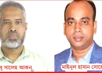 ঢাকা রিপোর্টার্স ইউনিটির নির্বাচনে পুনরায় সভাপতি আবু সালেহ আকন,সাধারণ সম্পাদক মাইনুল হাসান সোহেল