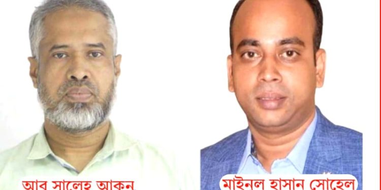 ঢাকা রিপোর্টার্স ইউনিটির নির্বাচনে পুনরায় সভাপতি আবু সালেহ আকন,সাধারণ সম্পাদক মাইনুল হাসান সোহেল