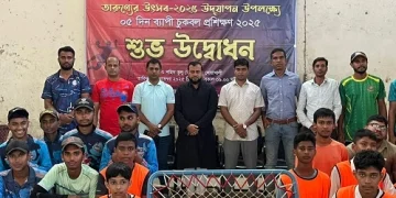 নোয়াখালীতে তারুণ্যর উৎসব চুকবল প্রশিক্ষণ ও প্রতিযোগিতা ২০২৫ এর শুভ উদ্বোধন