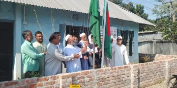 আটোয়ারীতে সশস্ত্র বাহিনী দিবস উদযাপন