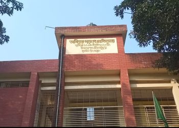 আবিরের পাড়া সরকারি প্রাথমিক বিদ্যালয় নির্দিষ্ট সময়ের পূর্বেই ছুটি