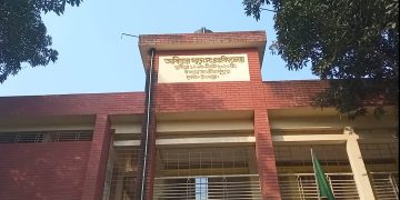 আবিরের পাড়া সরকারি প্রাথমিক বিদ্যালয় নির্দিষ্ট সময়ের পূর্বেই ছুটি