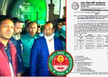 কাপ্তান বাজারে রাত্রিকালীন নতুন ইজারাদার ঘোষণা ডিএসসিসি’র