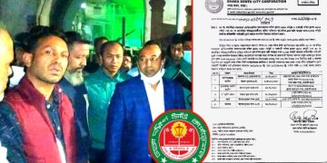 কাপ্তান বাজারে রাত্রিকালীন নতুন ইজারাদার ঘোষণা ডিএসসিসি’র