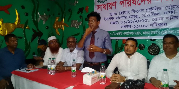 ঢাকা প্রেস ক্লাবের বার্ষিক সাধারন সভা অনুষ্ঠিত