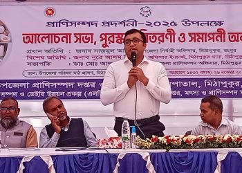 মিঠাপুকুরে প্রাণিসম্পদ প্রদর্শনী: প্রযুক্তি-নির্ভর খামার ব্যবস্থাপনায় নতুন দিগন্ত