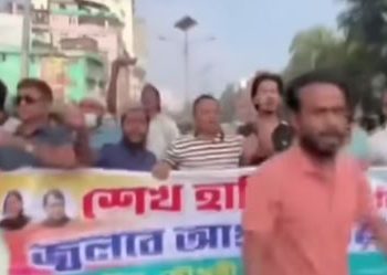 কার্যক্রম নিষিদ্ধ আওয়ামী লীগ ও সহযোগী সংগঠনের ৪৬ নেতাকর্মী গ্রেফতার