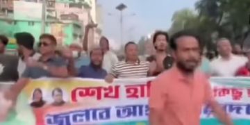 কার্যক্রম নিষিদ্ধ আওয়ামী লীগ ও সহযোগী সংগঠনের ৪৬ নেতাকর্মী গ্রেফতার