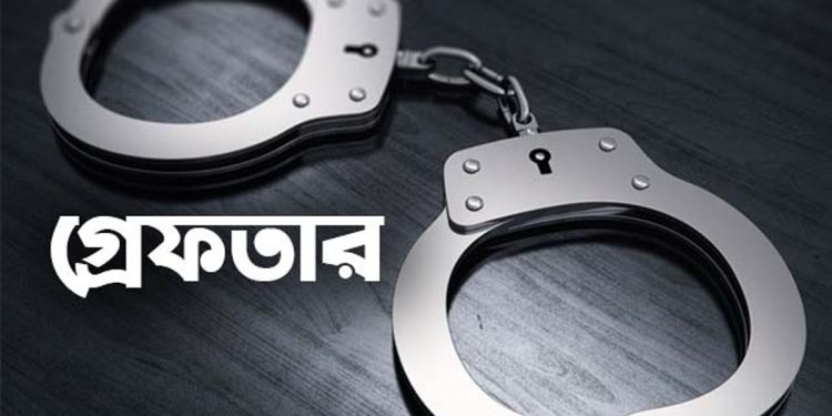 দুর্গাপুর উপজেলার সাবেক চেয়ারম্যান জান্নাতুল ফেরদৌস ঝুমাসহ কার্যক্রম নিষিদ্ধ আওয়ামী লীগ ও সহযোগী সংগঠনের আরও ০৭ (সাত) নেতাকর্মী গ্রেফতার