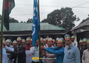 আটোয়ারীতে ৫৪তম জাতীয় সমবায়  দিবস উদযাপন