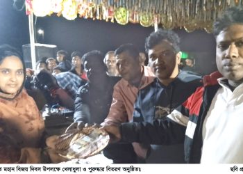 মহান বিজয় দিবস উপলক্ষে ফুলবাড়ী পৌরসভার ৭ নং ওয়ার্ডে  খেলাধুলার আয়োজন