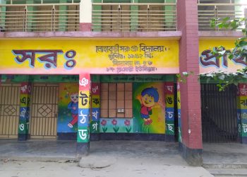 সরকারি নির্দেশনাকে বৃদ্ধাঙ্গল দেখিয়ে লোহাকুচি সরকারি প্রাথমিক বিদ্যালয়ে তালা ঝুলছে