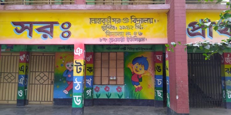সরকারি নির্দেশনাকে বৃদ্ধাঙ্গল দেখিয়ে লোহাকুচি সরকারি প্রাথমিক বিদ্যালয়ে তালা ঝুলছে