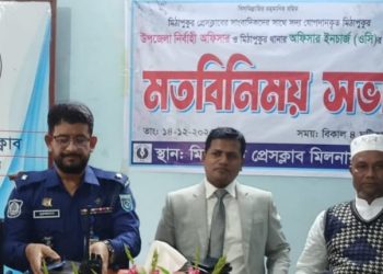 নবাগত ইউএনও, ওসির সাথে মিঠাপুকুর প্রেস ক্লাব সদস্যদের মতবিনিময়
