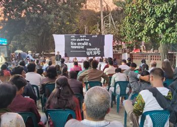 সমাজতান্ত্রিক ছাত্র ফ্রন্ট এর আয়োজনে শহিদ বুদ্ধিজীবী দিবসে চিত্র প্রদর্শনী ও আলোচনা অনুষ্ঠিত