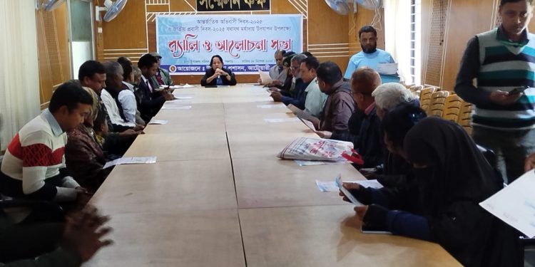 আটোয়ারীতে বর্ণাঢ্য আয়োজনে আন্তর্জাতিক  অভিবাসী ও প্রবাসী দিবস পালিত