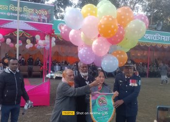 আটোয়ারীতে যথাযোগ্য মর্যাদায় মহান বিজয়  দিবস উদযাপন